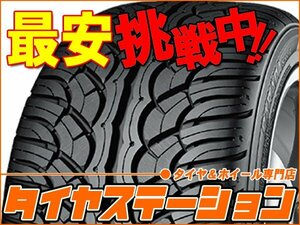 激安◎タイヤ4本■ヨコハマ　PARADA Spec-X PA02　295/35R24　110V XL■295/35-24■24インチ　【パラダ|SUV|ミニバン|送料1本500円】