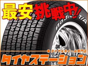 激安◎タイヤ2本☆BF Goodrich　Radial T/A　P295/50R15　105S RWL☆P295/50-15☆15インチ　（ホワイトレター | 送料1本500円）