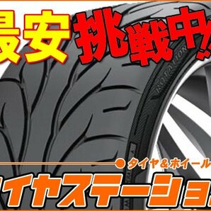 激安◎タイヤ2本■KENDA KR20A 225/40ZR18 88W■225/40-18■18インチ 【ケンダ|ハイグリップ|ドリフト|スポーツタイヤ|送料1本500円】の画像1