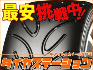 激安◎タイヤ2本■ヨコハマ　ADVAN A050　165/50R15　73V　G/S■165/50-15■15インチ　【サーキット|送料1本500円】