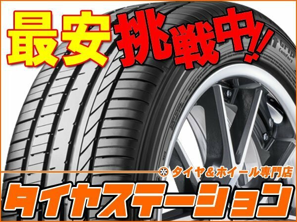 激安◎タイヤ1本■グッドイヤー　EfficientGrip Comfort　215/40R17　97W XL■215/40-17■17インチ　【GOODYEAR | 送料1本500円】