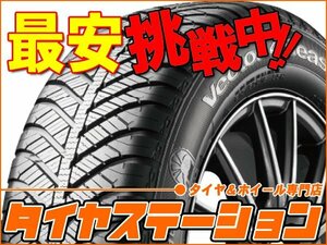 激安◎タイヤ2本■グッドイヤー　Vector 4Seasons　165/60R15　77H■165/60-15■15インチ　【GOODYERA|国産|ベクター|送料1本500円】