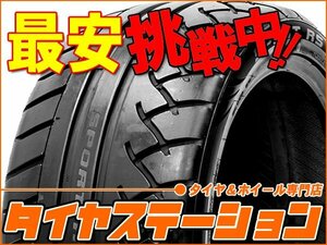 激安◎タイヤ1本■グッドライド　SPORT RS　225/50R16　96W XL■225/50-16■16インチ　【GOODRIDE | スポーツ | ドリフト | 送料1本500円】