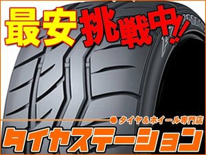 激安◎タイヤ1本■ファルケン　アゼニスRT615K+　225/45R17　94W XL■225/45-17■17インチ　【FALKEN|AZENIS|スポーツ|送料1本500円】