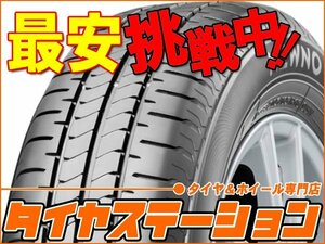 激安◎タイヤ1本■ブリヂストン　ニューノ　165/55R15　75V■165/55-15■15インチ　【NEWNO|低燃費タイヤ|送料1本500円】