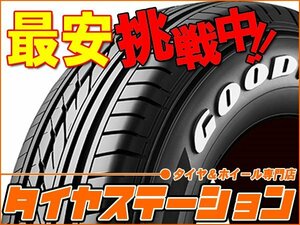 激安◎タイヤ3本■グッドイヤー　ナスカー　195/80R15　107/105L TL■195/80-15■15インチ【EAGLE#1NASCAR|イーグルナンバーワンナスカー】