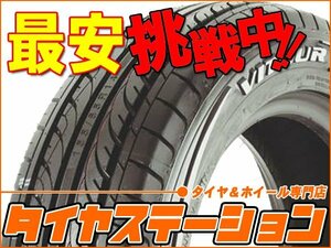 激安◎タイヤ1本☆VITOUR　FORMULA X　165/55R15　75V☆165/55-15☆15インチ　（ホワイトレター | ヴィツァー | 送料1本500円）