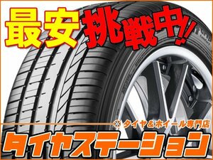 激安◎タイヤ4本■グッドイヤー　EfficientGrip Comfort　165/55R14　72V■165/55-14■14インチ　【GOODYEAR | 送料1本500円】