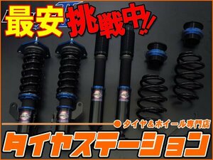 激安◎ファイナルコネクション　リミテッド2　カローラスポーツ（NRE210H）　【フルタップ|全長調整式|車高調|FINAL KONNEXION】