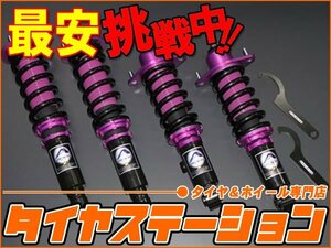 激安◎ファイナルコネクション　ステルスワゴン・スタンダードタイプ[リジット固定式]　プリウスPHV(ZVW35)　フルタップ|全長調整式|車高調