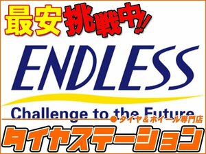 激安◎エンドレス　ブレーキローター Racing E-SLIT・フロント用 補修用固定ピン（1セット）　インプレッサ（GVF）　純正ブレンボ装着車