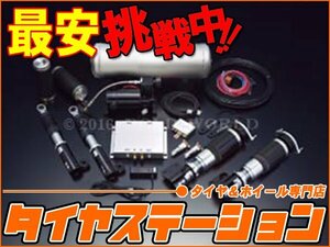 激安◎ボルドワールド　エアサスキット・アルティマアドバンスNEXT for K-CAR　コンテ・コンテカスタム(L575)　2WD