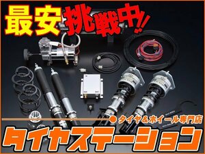 激安◎ボルドワールド　ハイブリッドキット・パルファムカップNEXT/2CUP for WAGON　オデッセイ(RB1/2)