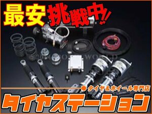 激安◎ボルドワールド　ハイブリッドキット・パルファムカップNEXT/2CUP for K-CAR　オッティ(H91W)