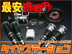 激安◎ボルドワールド　ハイブリッドキット・パルファムカップNEXT/2CUP for SEDAN　セドリック・グロリア(Y32)　4WD