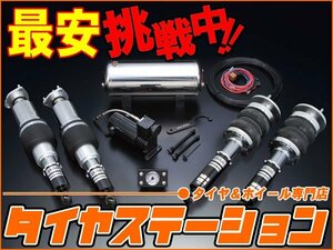 激安◎ボルドワールド　エアサスキット・アルティマ2NEXT for SEDAN　クラウン(17系 4WD)　4WD