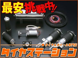 激安◎ボルドワールド　エアサスキット・レボリューション2/ソフトダウン for K-CAR　ワゴンR(MC)　～H14/8