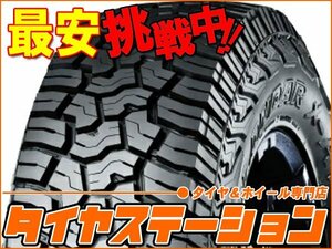 激安◎タイヤ3本■ヨコハマ　GEOLANDAR　X-AT　G016　225/75R16　LT 103/100Q C OWL■225/75-16■16インチ　【送料1本500円】