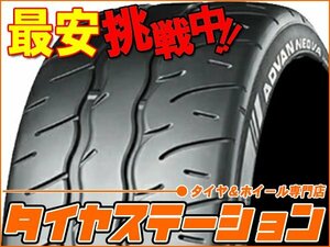 激安◎タイヤ1本■ヨコハマ　アドバンネオバ　AD09　195/50R15　82V■195/50-15■15インチ　【NEOVA|スポーツタイヤ|送料1本500円】