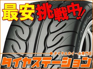 激安◎タイヤ4本■ヨコハマ　アドバンネオバ　AD08R　225/35R19　88W XL■225/35-19■19インチ　【NEOVA|スポーツタイヤ|送料1本500円】