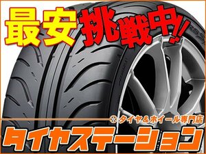 激安◎タイヤ2本■グッドイヤー　EAGLE RS SPORT S-SPEC　235/40R18　91W■235/40-18■18インチ　【GOODYEAR | ドリフト | 送料1本500円】