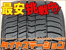 激安◎タイヤ4本■グッドイヤー　アイスナビ8　175/65R14　82Q■175/65-14■14インチ　【GOOD YEAR | ICE NAVI8 | 送料1本500円】_画像2