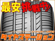 激安◎タイヤ3本■グッドイヤー　EfficientGrip Comfort　245/45R19　102W XL■245/45-19■19インチ　【GOODYEAR | 送料1本500円】_画像2