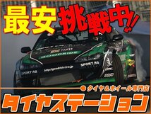 激安◎タイヤ1本■グッドライド　SPORT RS　285/35R18　101W XL■285/35-18■18インチ　【GOODRIDE|スポーツ|ドリフト|送料1本500円】_画像2