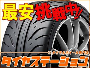 Верхний ◎ 2 шины ■ Goodyear Eagle RS Sport S-Spec 225/40R17 94W ■ 225/40-17 ■ 17 дюймов