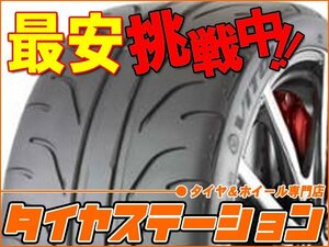 激安◎タイヤ4本☆VITOUR　TEMPESTA ENZO　295/30R18　98W XL☆295/30-18☆18インチ　（ドリフト | ハイグリップ | D1 | 送料1本500円）