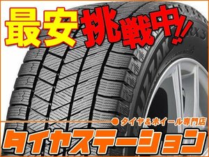 Дешевые ◎ 4 шины ■ Bridgestone Brizac VRX3 215/55R16 93Q ■ 215/55-16 ■ 16 дюймов [Bridgestone |