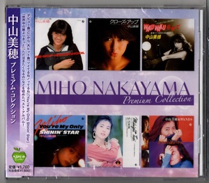 Miho Nakayama / Premium Collection (новая / нераскрытая)