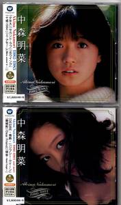 ★　中森明菜　「1982-1985」「1986-1991　and more」2枚SET (新品・未開封)