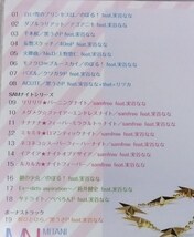 実谷ななゴールデンベスト -ボカロ曲を歌ってみた　　　アルバムCD　帯付き　レンタル_画像2