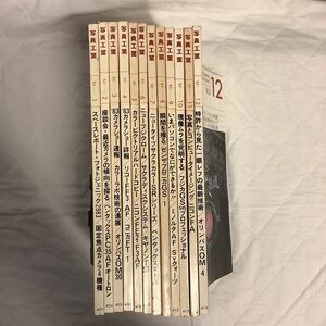 写真工業 1983（昭和58）年のもの一年分 12冊セット オリンパスOM30 コニカFT-1 ニコンFE2・F3AF ニコンFA