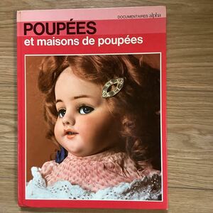 《S3》 人形の本・ドールハウス　POUPES et maisons de poupes