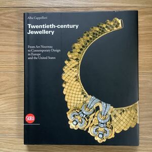 《S9》　20世紀のジュエリー　Twentieth-century Jewelry　