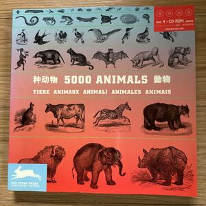 {S9} животное. сборник иллюстраций 5000 ANIMALS CD-ROM есть 