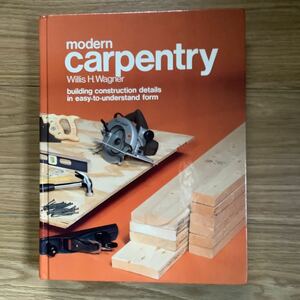 《S2》洋書　大工仕事の本　modern carpentry