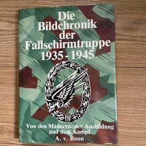 《S2》洋書　ドイツ落下傘部隊年代記 Die Bildchronik der Fallschirmtruppe 1935-1945