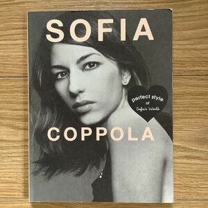 《S2》　ソフィア・コッポラの本　SOFIA COPPOLA / perfect style of Sofia's World