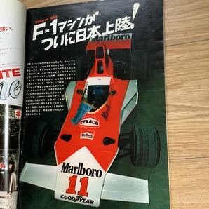 《S7》【 AUTO SPORT オートスポーツ 】1976年 6/15号 ★ 第24回サファリ・ラリー/ サニーvsスターレット/ / の画像4