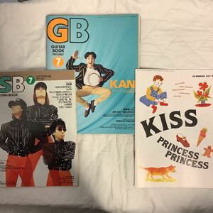 GB 1991年7月号 KAN表紙 付録完備（プリンセスプリンセスMINI BOOK / TMN表紙SONG BOOK)