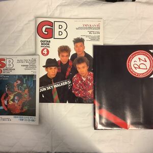 GB 1991年4月号 J(S)W表紙 付録完備（B‘z 大江千里ジャンボポスター / BUCK-TICK表紙SONG BOOK)