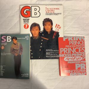 GB 1990年7月号 B´z 表紙 付録完備（プリンセスプリンセスMINI BOOK / 高野寛表紙SONG BOOK)