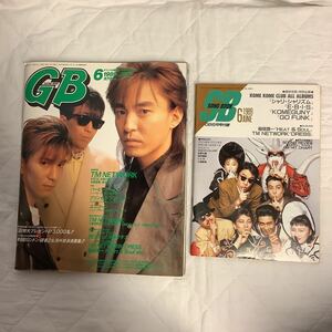 GB 1989年 6月号 TM NETWORK表紙 米米CLUB表紙SONG BOOK付き