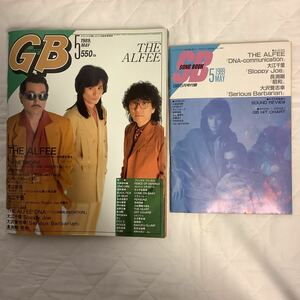 GB 1989年5月号 THE ALFEE表紙付録完備　THE ALFEE 表紙SONG BOOK付