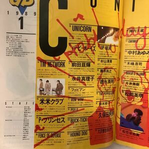 GB 1989年1月号TM NETWORK表紙 / 岡村靖幸 BUCK-TICK ユニコーン 米米CLUBの画像2