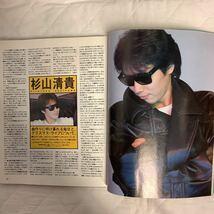 GB 1989年1月号TM NETWORK表紙 / 岡村靖幸 BUCK-TICK ユニコーン 米米CLUB_画像9