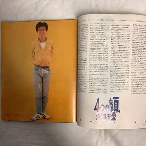 GB 1989年1月号TM NETWORK表紙 / 岡村靖幸 BUCK-TICK ユニコーン 米米CLUBの画像8